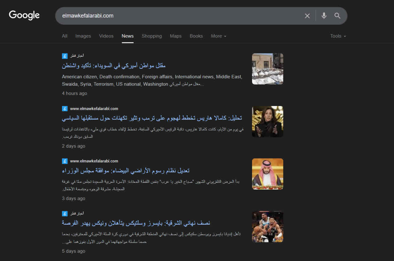 انشر مقالة دائمة مع رابط دوفولو في موقع إخباري معتمد من Google News – ElMawkefAlArabi.com 2 انشر مقالة دائمة مع رابط دوفولو في موقع إخباري معتمد من Google News – ElMawkefAlArabi.com