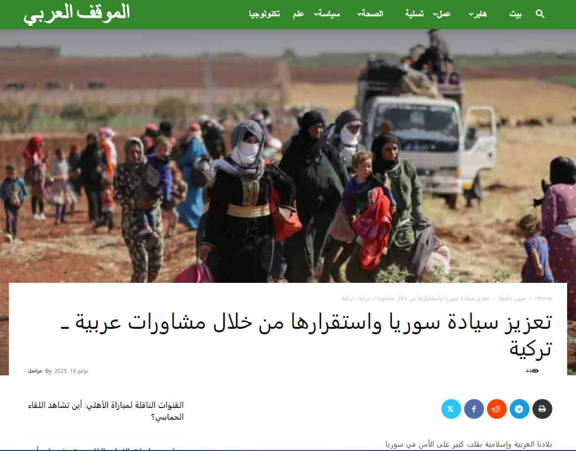 انشر مقالة دائمة مع رابط دوفولو في موقع إخباري معتمد من Google News – ElMawkefAlArabi.com 3 انشر مقالة دائمة مع رابط دوفولو في موقع إخباري معتمد من Google News – ElMawkefAlArabi.com