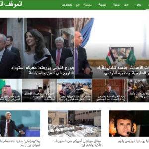 انشر مقالة دائمة مع رابط دوفولو في موقع إخباري معتمد من Google News – ElMawkefAlArabi.com