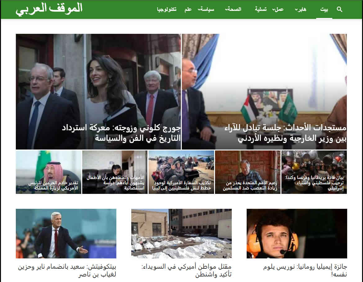 انشر مقالة دائمة مع رابط دوفولو في موقع إخباري معتمد من Google News – ElMawkefAlArabi.com 1 انشر مقالة دائمة مع رابط دوفولو في موقع إخباري معتمد من Google News – ElMawkefAlArabi.com